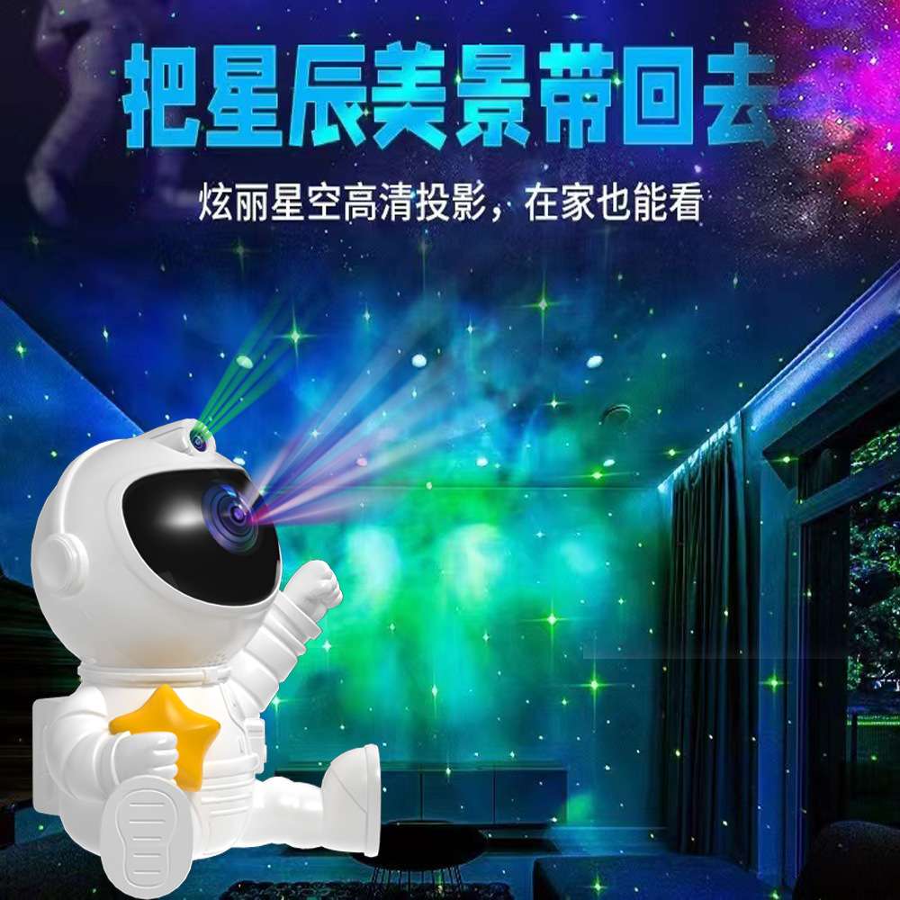 New astronaut starry sky light projection light, astronaut projection light, night light, ambient light, bedroom decoration light detail image 2
