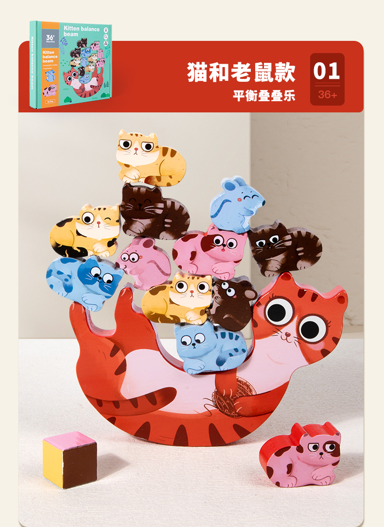 亚马逊儿童动物木质平衡拼装积木叠叠高平衡船叠叠乐早教益智玩具详情8