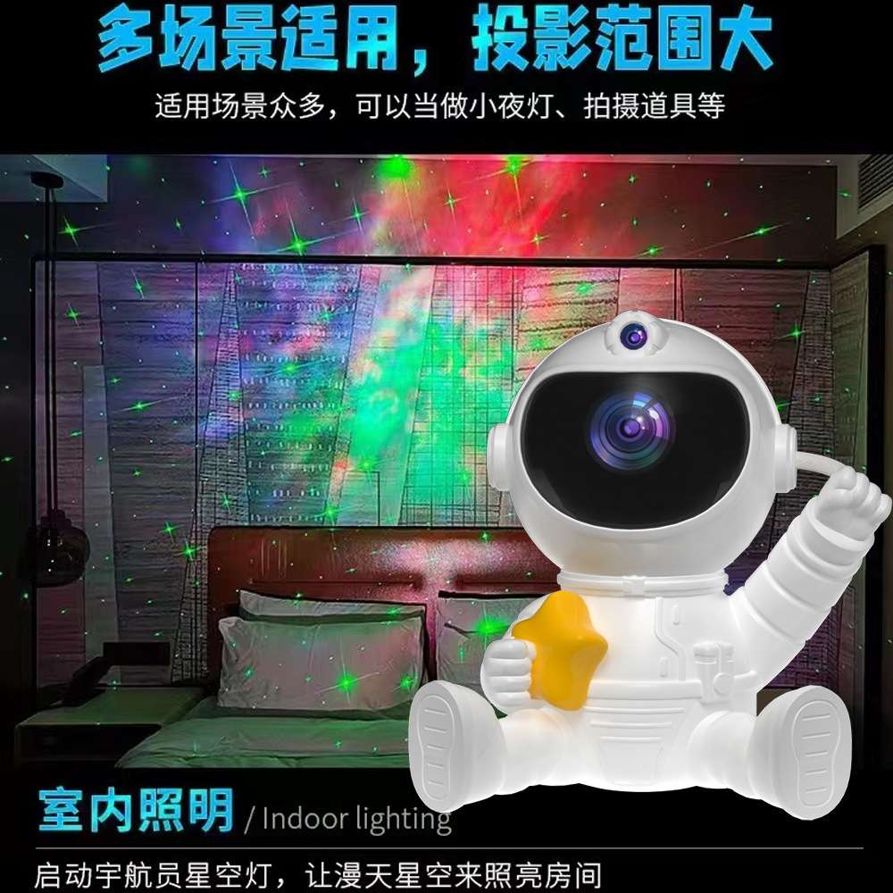 New astronaut starry sky light projection light, astronaut projection light, night light, ambient light, bedroom decoration light detail image 5