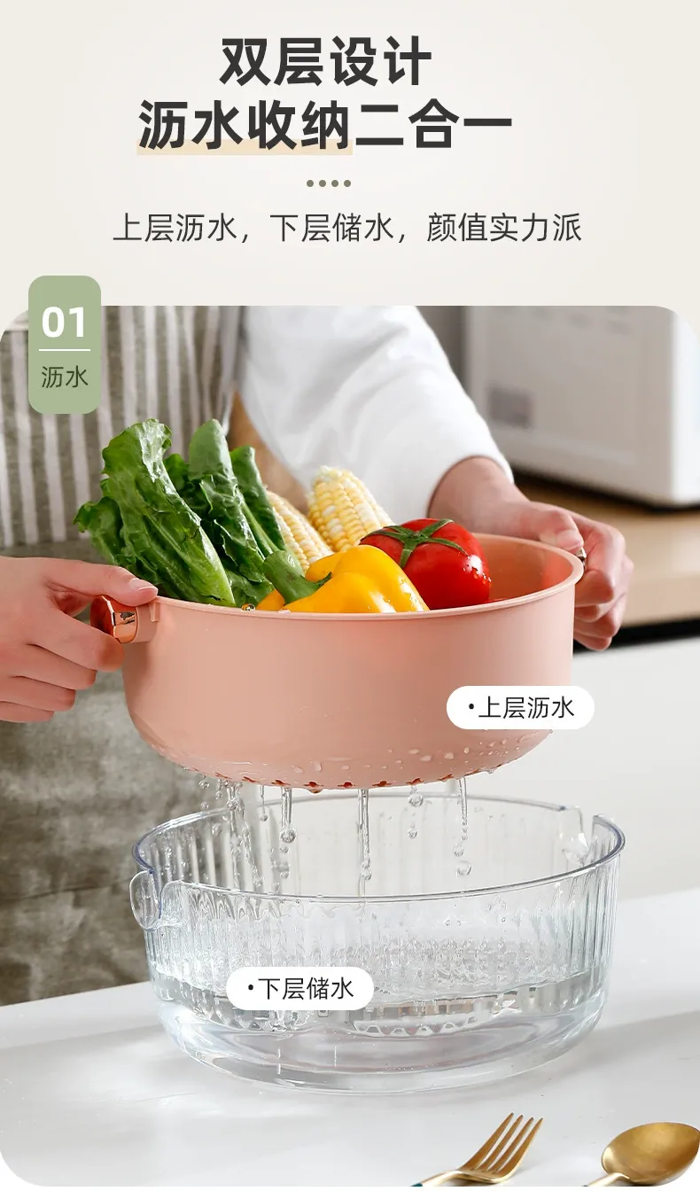 Y12-675 Household double-layer draining basin, kitchen durable storage basket, multi-functional vegetable washing basket, draining basket detail image 2