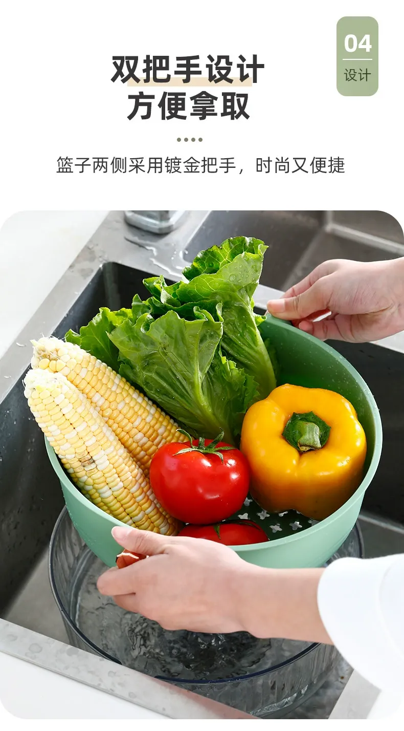 Y12-675 Household double-layer draining basin, kitchen durable storage basket, multi-functional vegetable washing basket, draining basket detail image 3