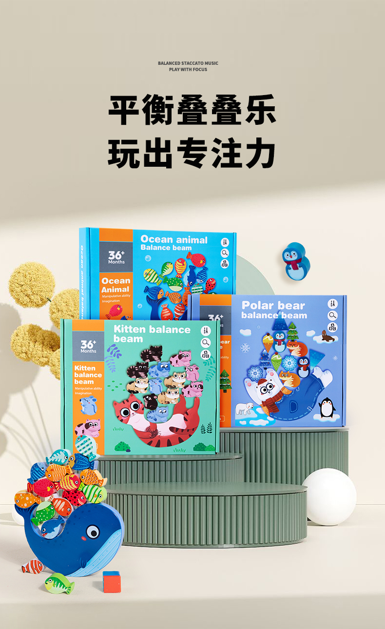 亚马逊儿童动物木质平衡拼装积木叠叠高平衡船叠叠乐早教益智玩具详情1