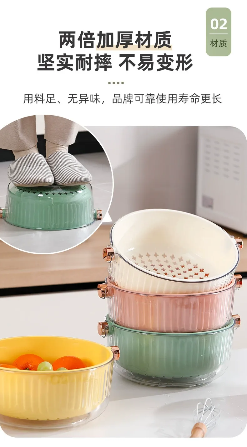 Y12-675 Household double-layer draining basin, kitchen durable storage basket, multi-functional vegetable washing basket, draining basket detail image 8