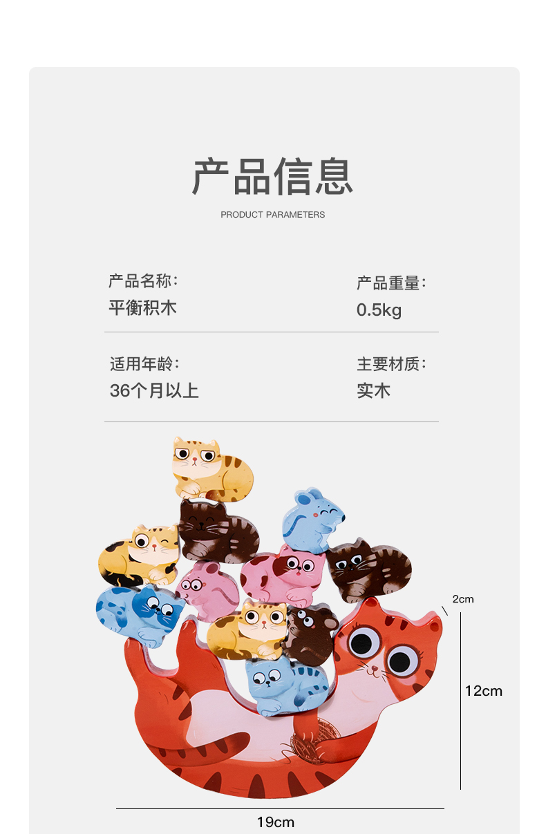 亚马逊儿童动物木质平衡拼装积木叠叠高平衡船叠叠乐早教益智玩具详情11