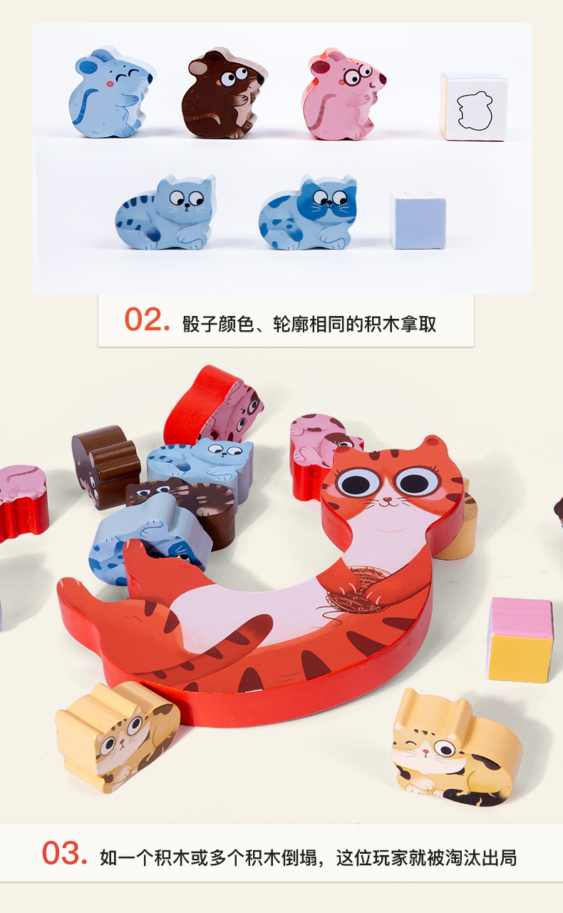 亚马逊儿童动物木质平衡拼装积木叠叠高平衡船叠叠乐早教益智玩具详情7