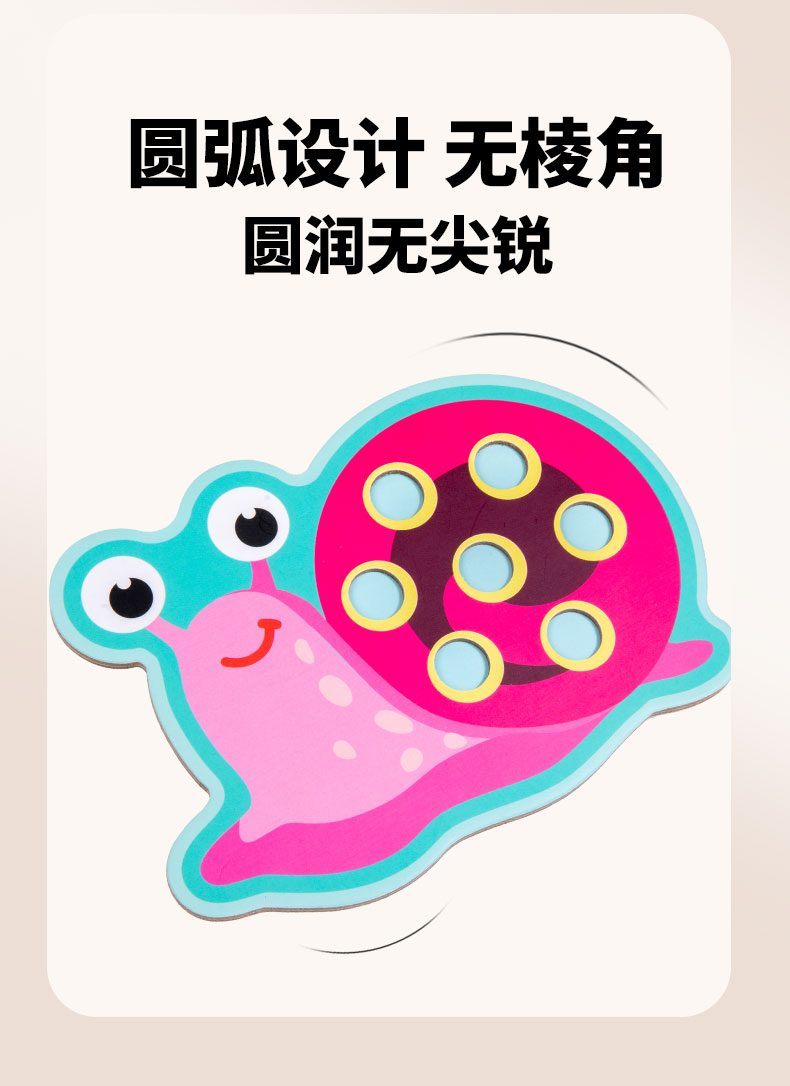 趣味多款进阶颜色认知夹珠子生活训练亲子互动益智玩具儿童益智玩具详情7