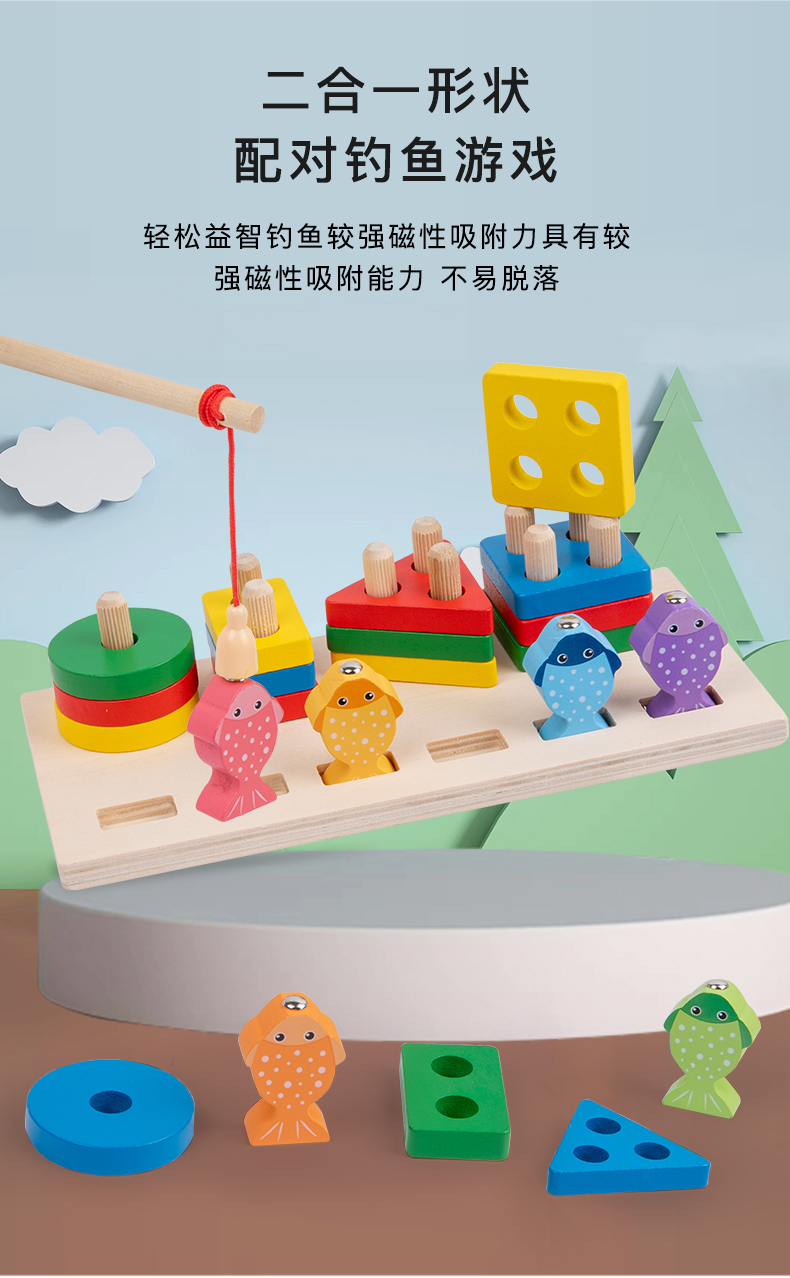 宝宝蒙氏早教几何形状套柱积木3益智力儿童拼装配对认知玩具积木玩具详情8