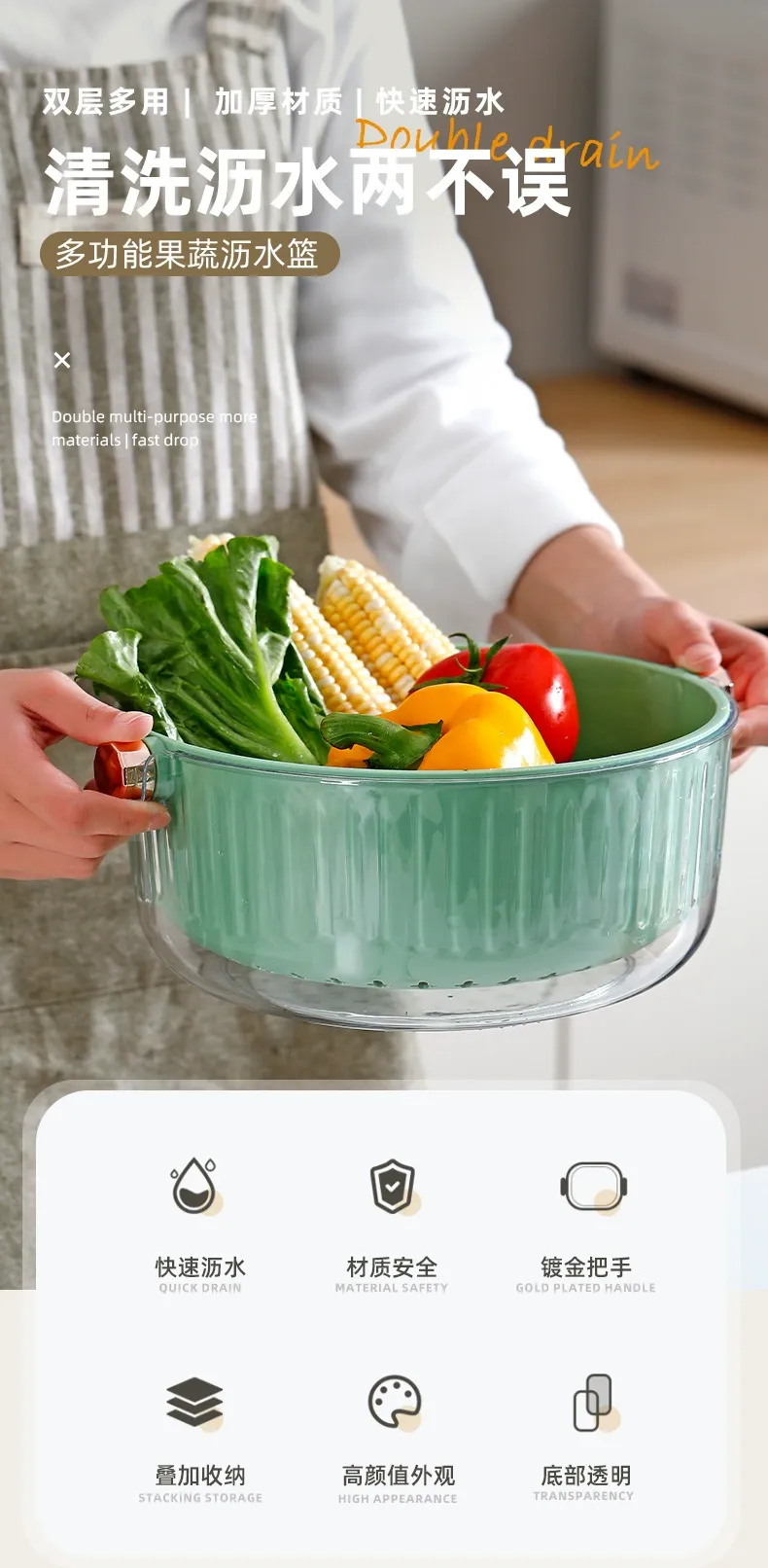 Y12-675 Household double-layer draining basin, kitchen durable storage basket, multi-functional vegetable washing basket, draining basket detail image 5