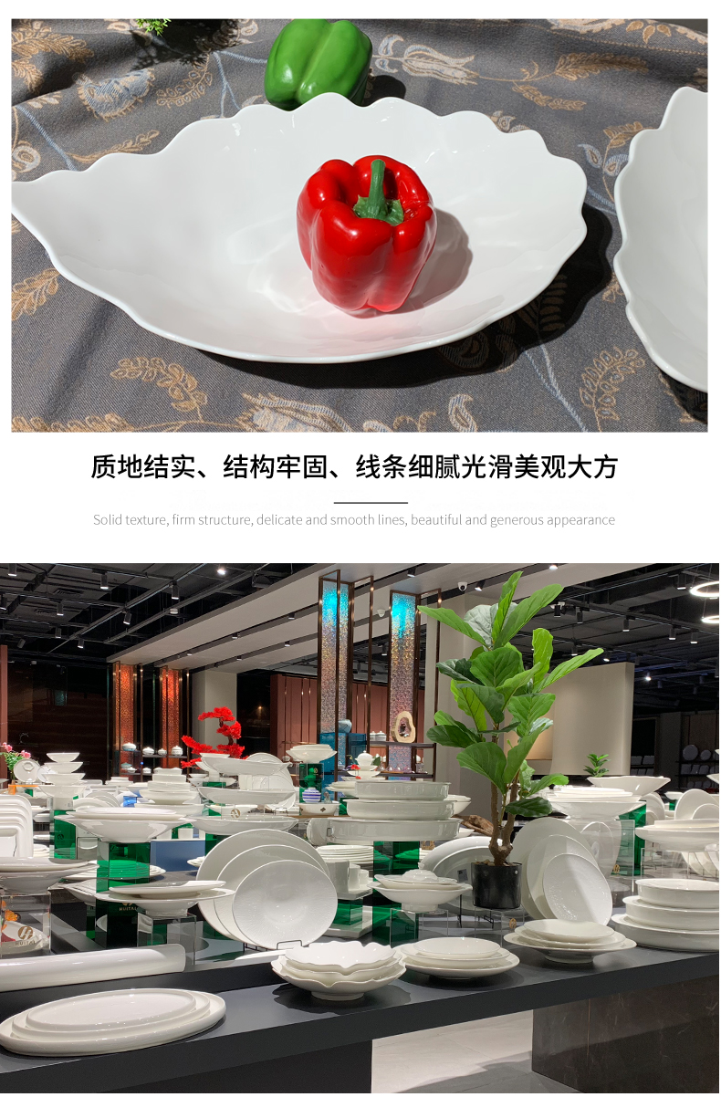 酒店用品陶瓷盘子汤碗椭圆白瓷盘旦形盘菜盘热菜盘酒店餐具详情7