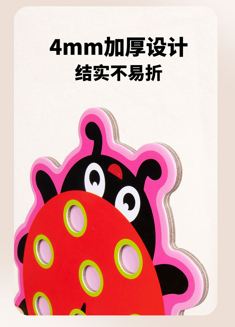 趣味多款进阶颜色认知夹珠子生活训练亲子互动益智玩具儿童益智玩具详情6