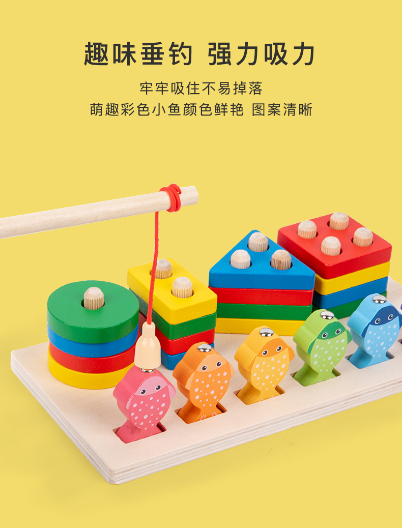 宝宝蒙氏早教几何形状套柱积木3益智力儿童拼装配对认知玩具积木玩具详情3