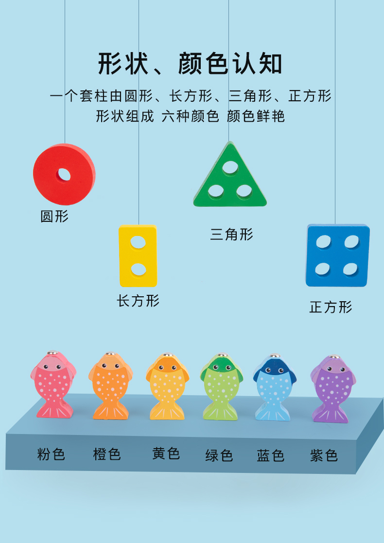 宝宝蒙氏早教几何形状套柱积木3益智力儿童拼装配对认知玩具积木玩具详情6