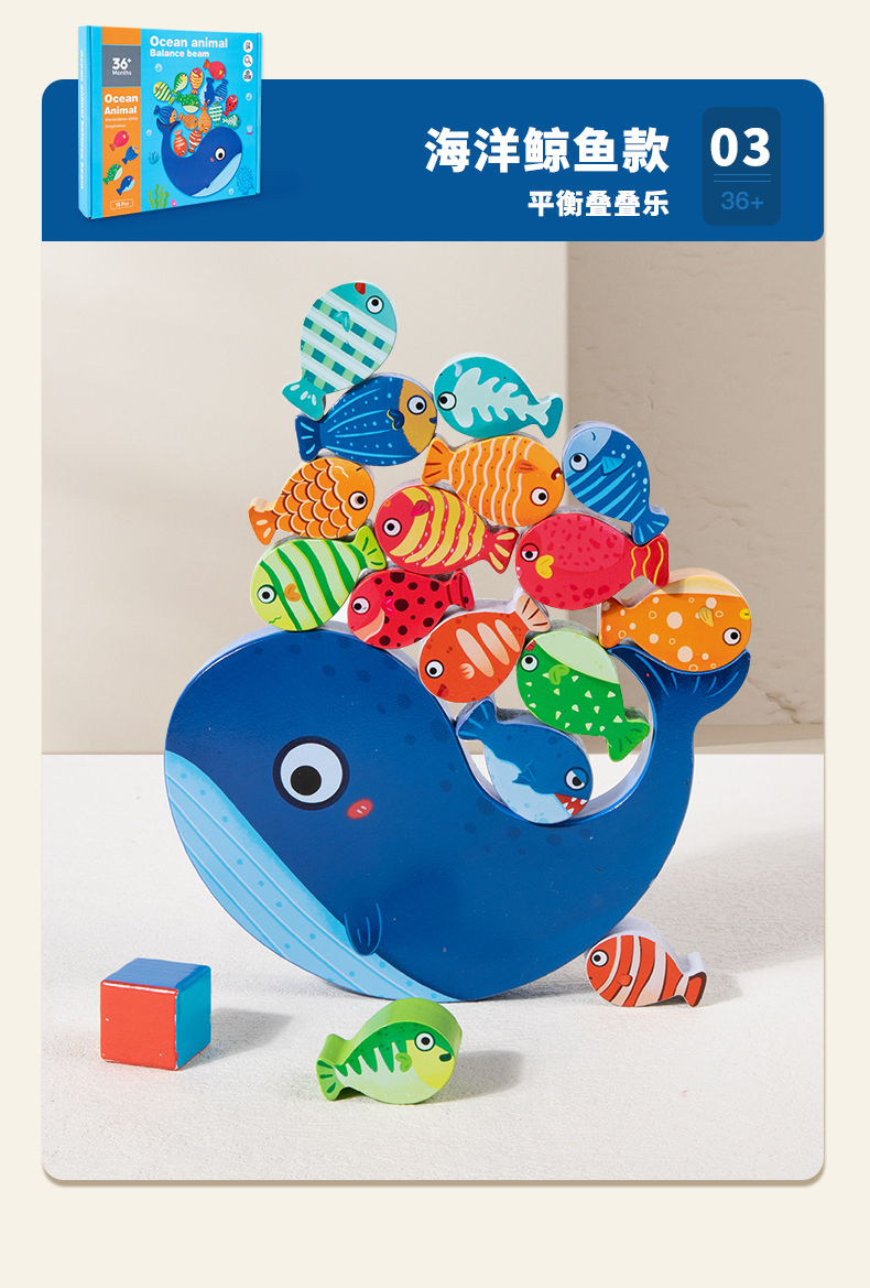 亚马逊儿童动物木质平衡拼装积木叠叠高平衡船叠叠乐早教益智玩具详情10