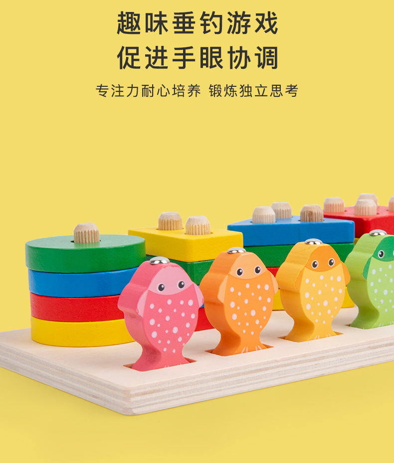 宝宝蒙氏早教几何形状套柱积木3益智力儿童拼装配对认知玩具积木玩具详情4