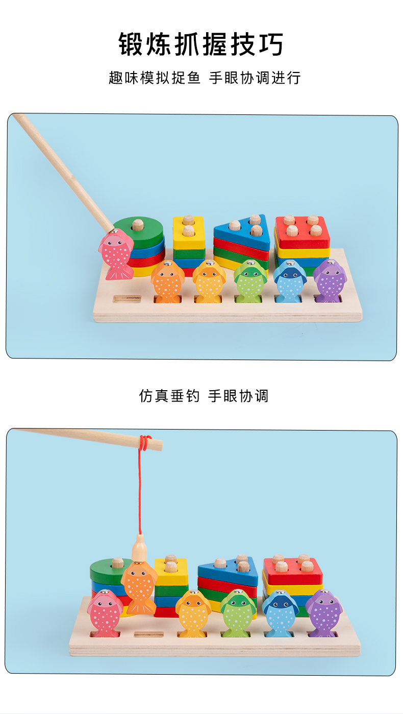 宝宝蒙氏早教几何形状套柱积木3益智力儿童拼装配对认知玩具积木玩具详情7
