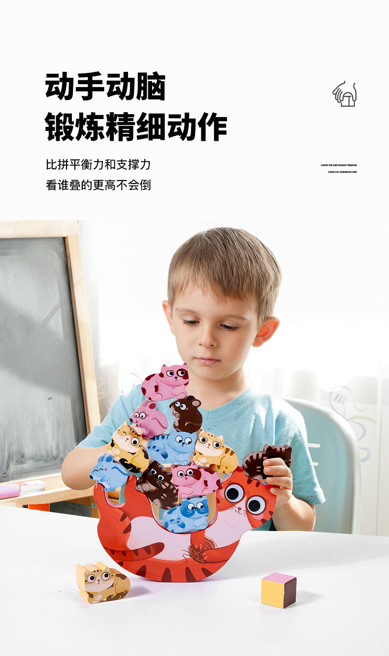 亚马逊儿童动物木质平衡拼装积木叠叠高平衡船叠叠乐早教益智玩具详情3