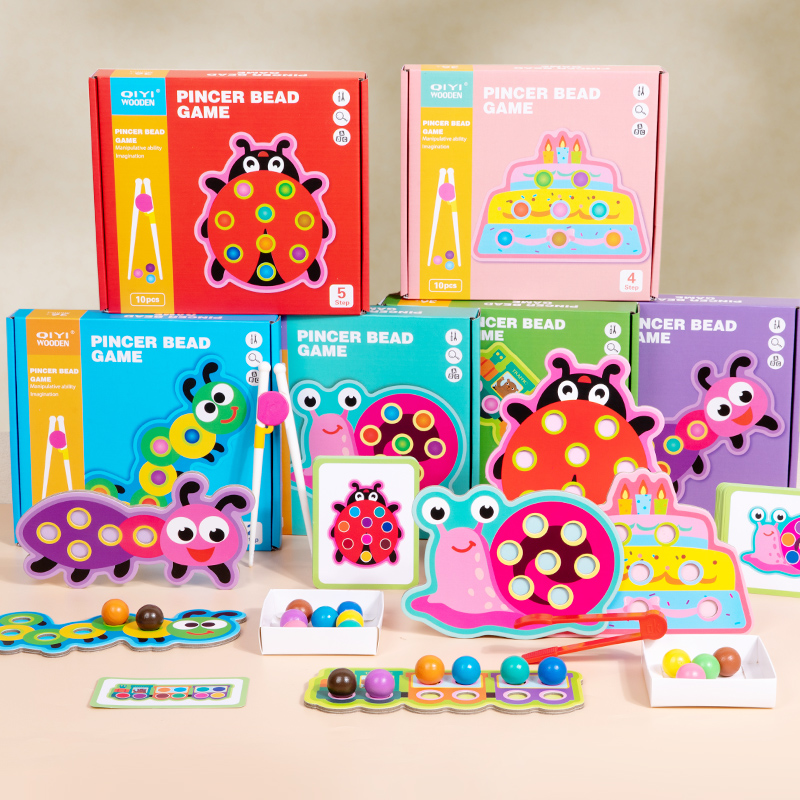 趣味多款进阶颜色认知夹珠子生活训练亲子互动益智玩具儿童益智玩具