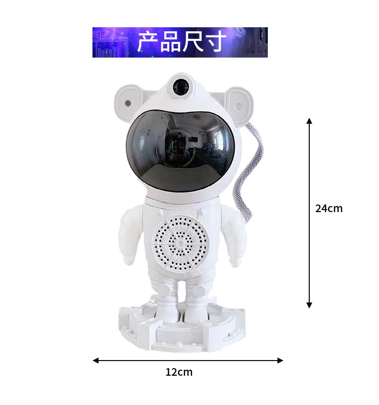 Northern Lights Starry Sky Light, Astronaut night light, Laser Ambient light, Bluetooth astronaut starry sky projector with Moon Aurora light pic 6
