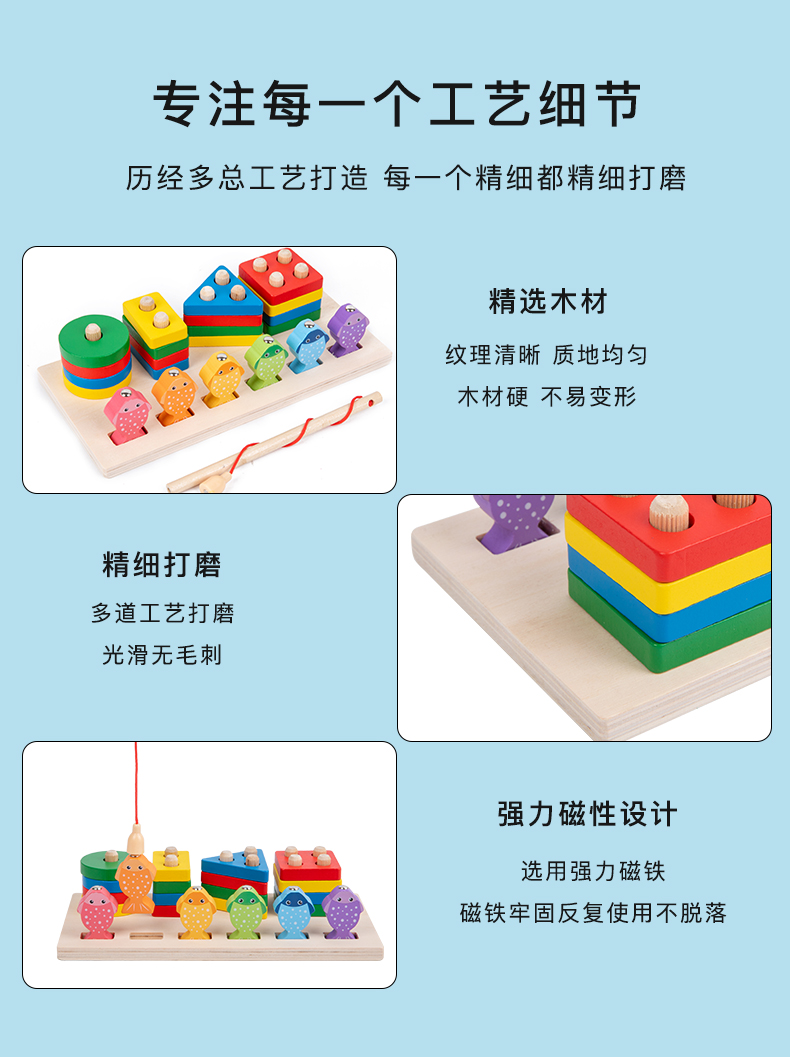 宝宝蒙氏早教几何形状套柱积木3益智力儿童拼装配对认知玩具积木玩具详情10