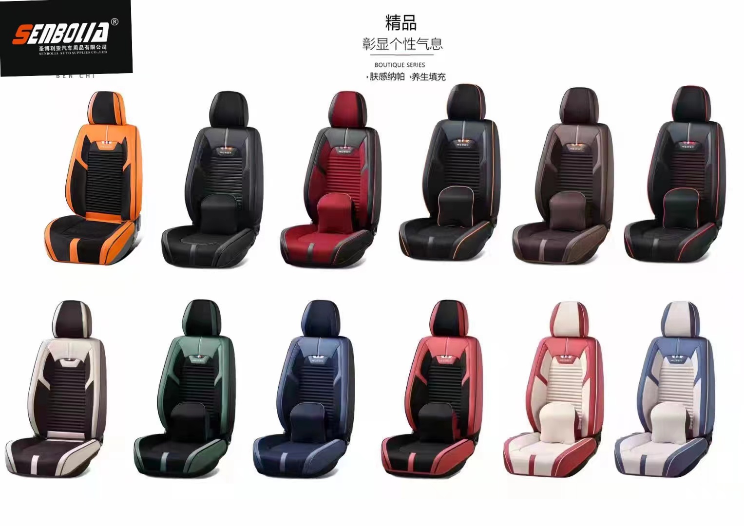 senbolia-zd-270 New all-inclusive Four Seasons GM Seat Cover manufacturers Direct sales Welcome to buy automotive supplies Automotive seat cover Automotive Seat cover Automotive Seat cover Automotive seat cover thumbnail