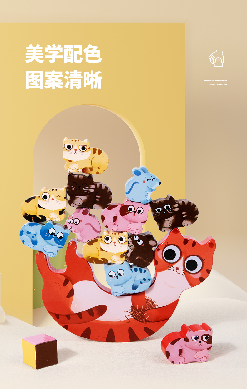 亚马逊儿童动物木质平衡拼装积木叠叠高平衡船叠叠乐早教益智玩具详情5