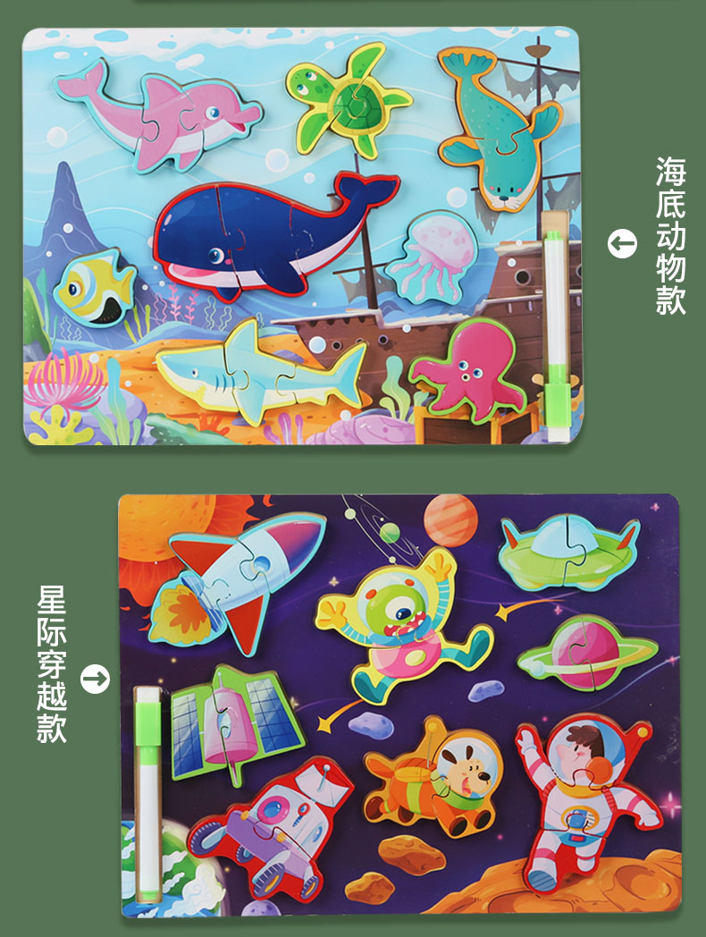立体卡扣拼图儿童宝宝早教木质拼板认知积互动木益智玩具详情8