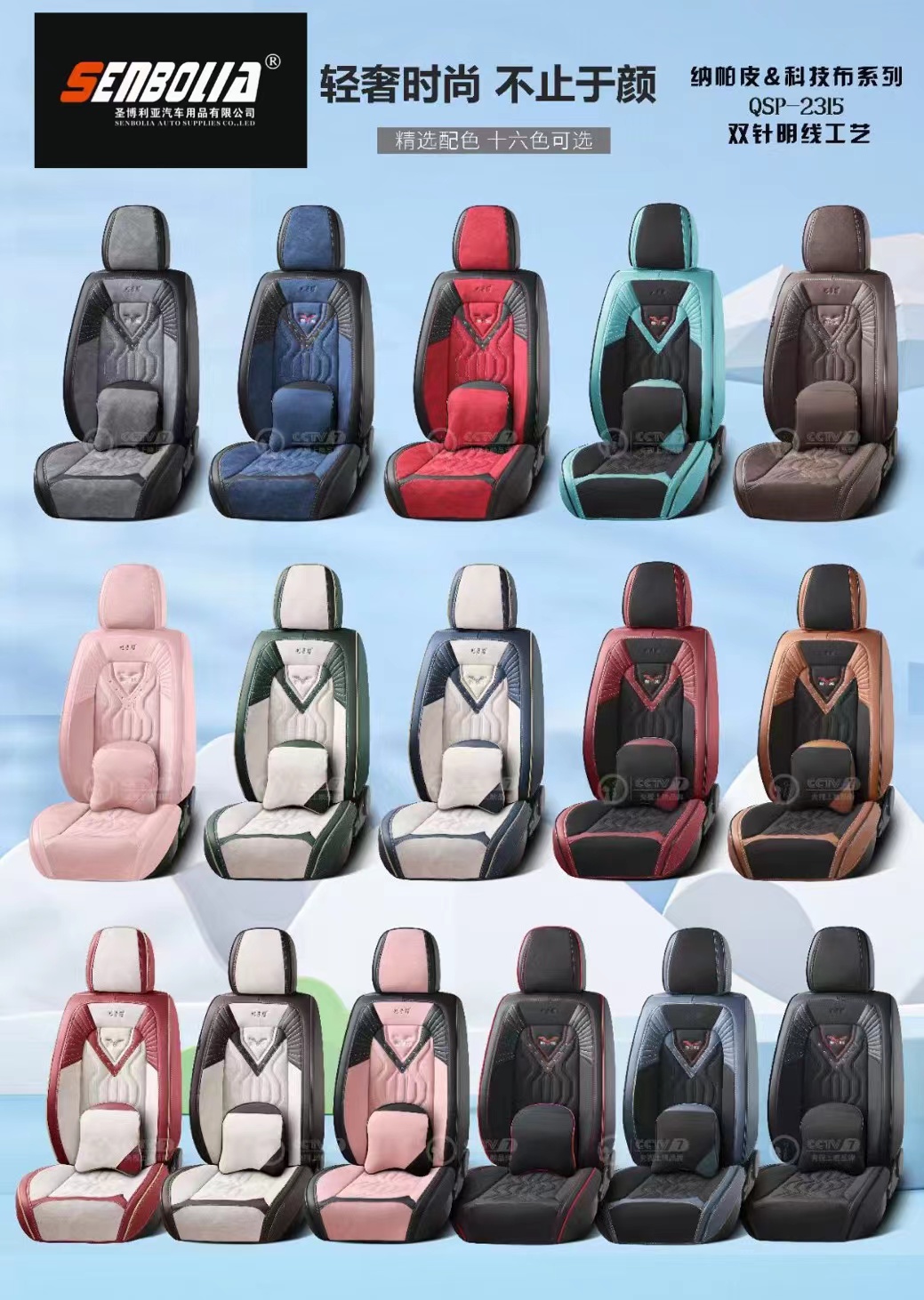 senbolia-zd-268 New All-inclusive Four Seasons GM Seat Cover manufacturers Direct sales Welcome to buy automotive supplies Automotive seat cover Automotive Seat cover Automotive Seat cover Automotive seat cover thumbnail