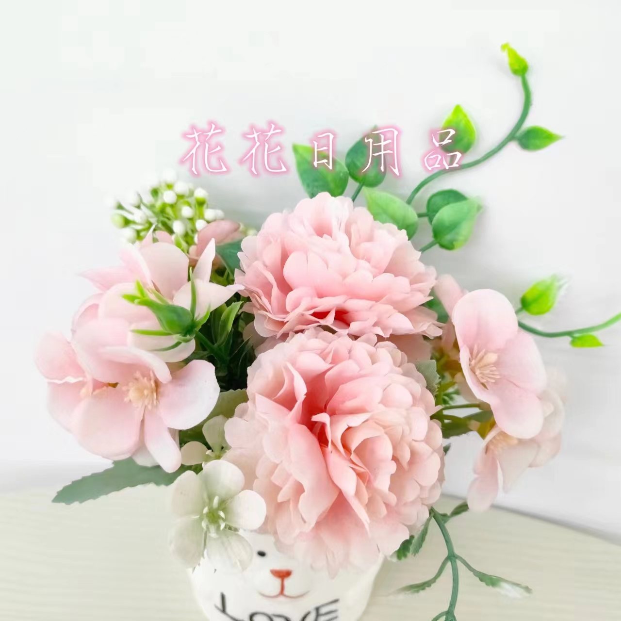 仿真花假花盆景卡通陶瓷盆绣球花摆件装饰品详情8