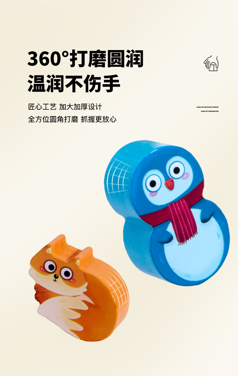 亚马逊儿童动物木质平衡拼装积木叠叠高平衡船叠叠乐早教益智玩具详情4