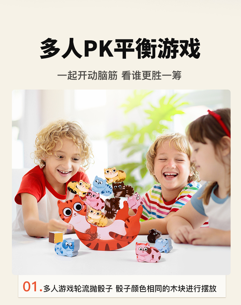 亚马逊儿童动物木质平衡拼装积木叠叠高平衡船叠叠乐早教益智玩具详情6