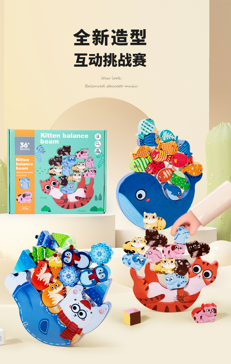 亚马逊儿童动物木质平衡拼装积木叠叠高平衡船叠叠乐早教益智玩具详情2