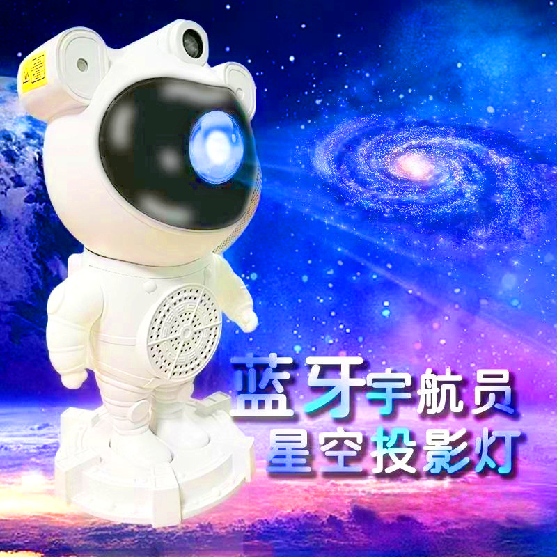 Northern Lights Starry Sky Light, Astronaut night light, Laser Ambient light, Bluetooth astronaut starry sky projector with Moon Aurora light pic 2