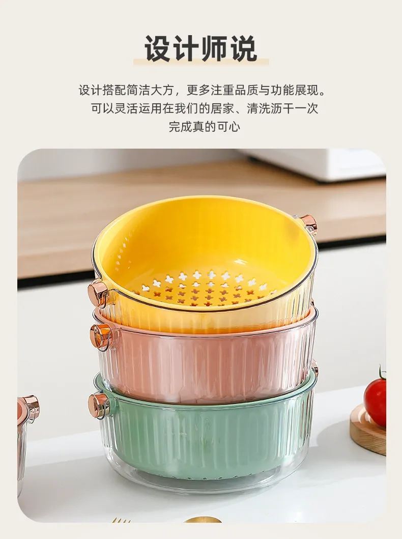 Y12-675 Household double-layer draining basin, kitchen durable storage basket, multi-functional vegetable washing basket, draining basket detail image 6