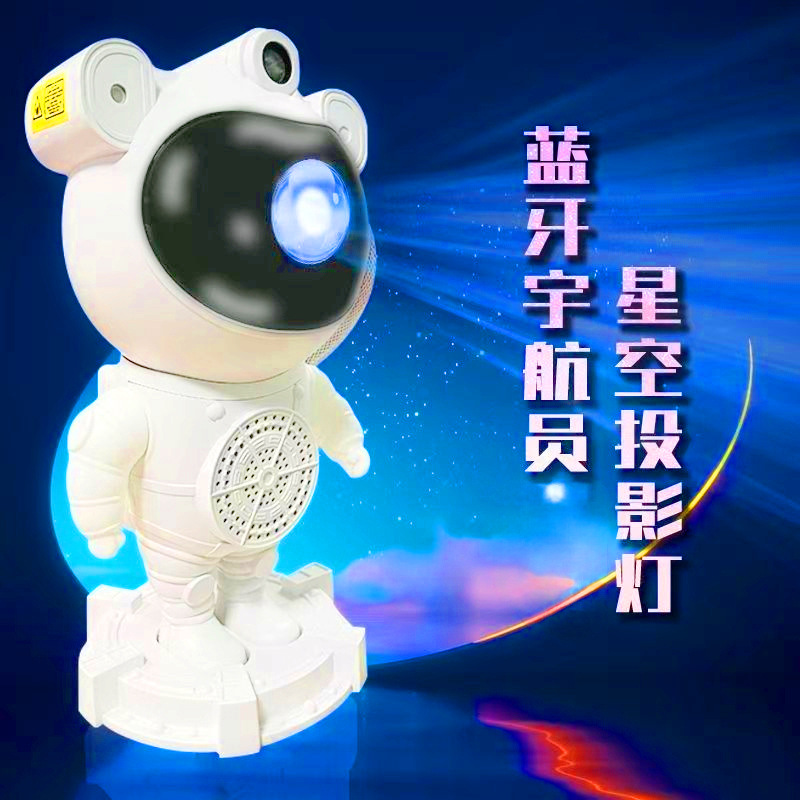 Northern Lights Starry Sky Light, Astronaut night light, Laser Ambient light, Bluetooth astronaut starry sky projector with Moon Aurora light pic 3