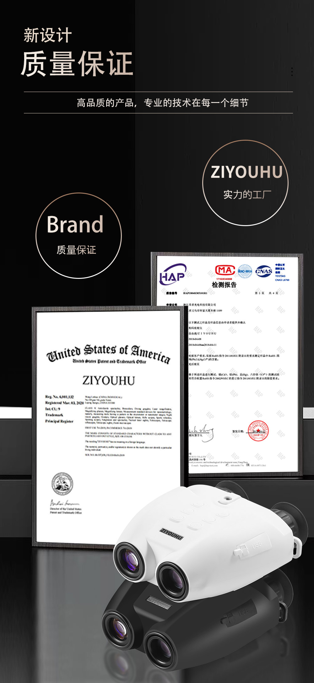 ZIYOUHU PVS-32高清夜视仪头戴数码红外夜视仪头盔头戴式双筒夜间 pic 15