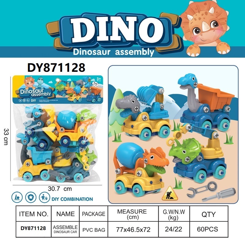 DIY detachable dinosaur toy model plastic assembly dinosaur, dinosaur coaster. details Picture