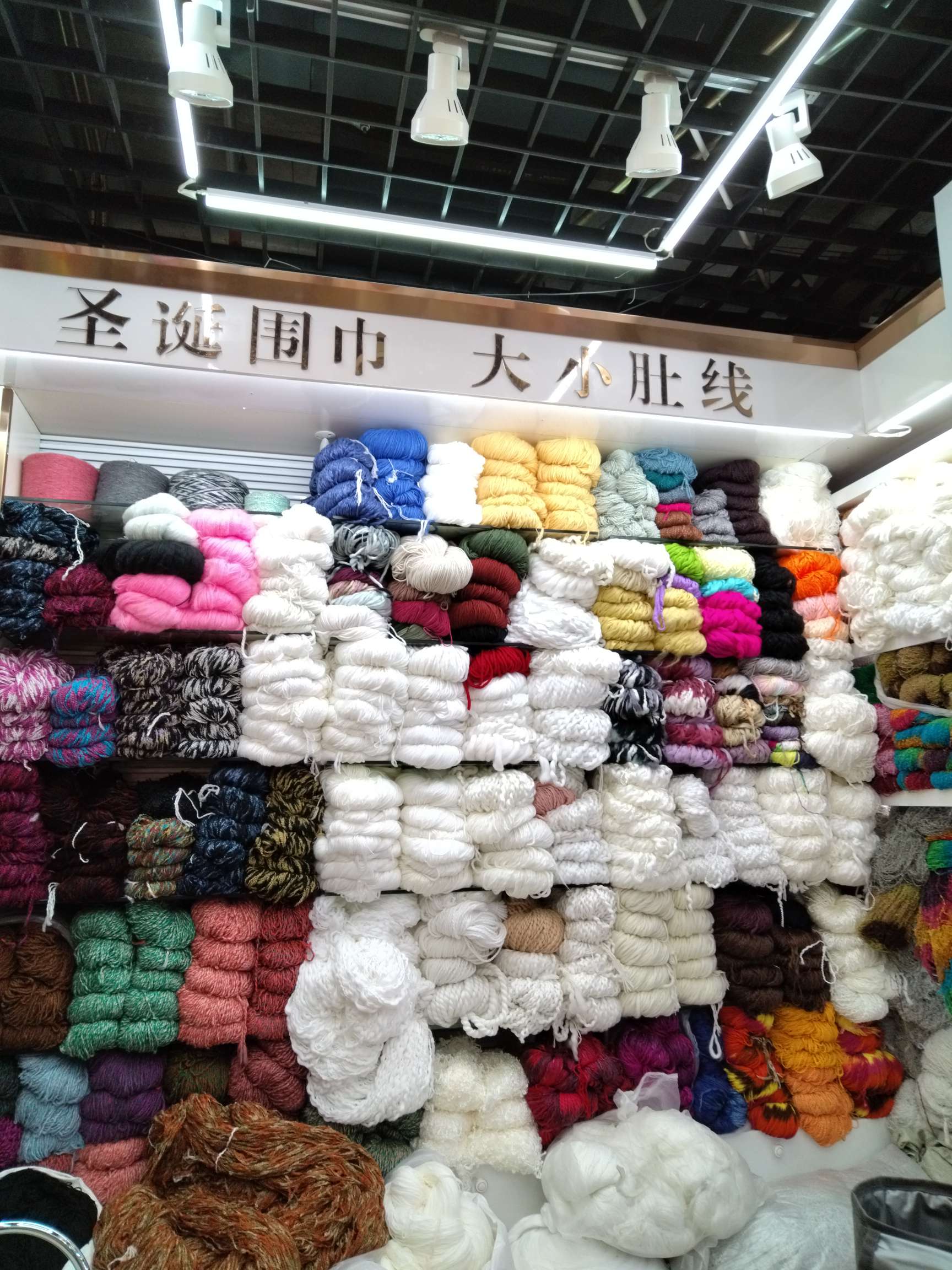 Yuanxi Wool describe pic - 8