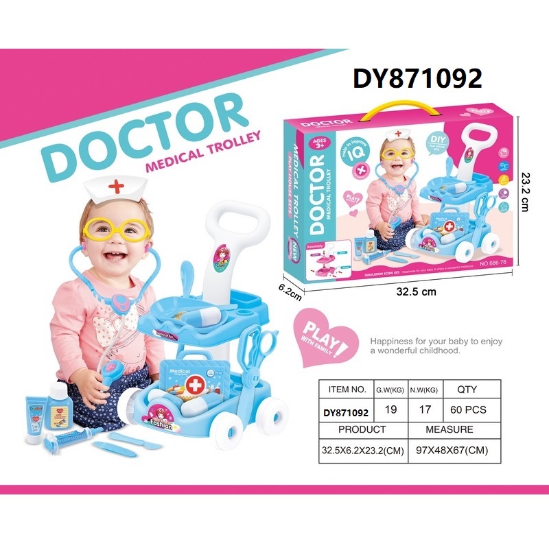 医生/奥特曼/医生过家家/角色扮演玩具/表演服产品图