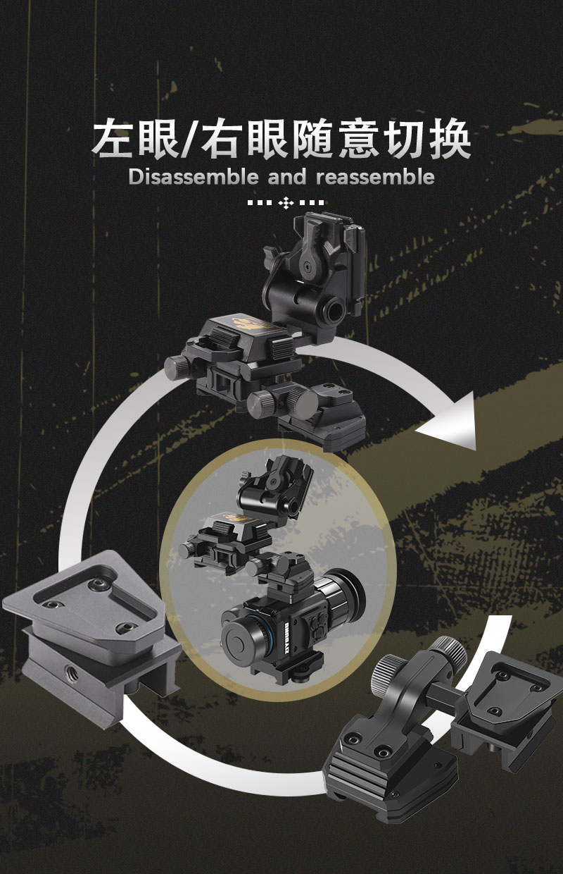 自由虎专用头盔夜视仪转接支架多款头盔热成像仪视仪三角转接片详情6