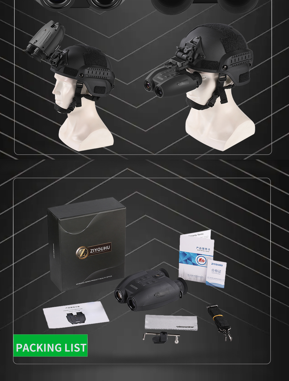 ZIYOUHU PVS-32高清夜视仪头戴数码红外夜视仪头盔头戴式双筒夜间 pic 21