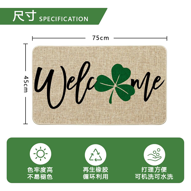跨境welcome亚麻地垫浴室防滑垫门口脚垫家用卫浴吸水耐磨可水洗入户门垫详情3