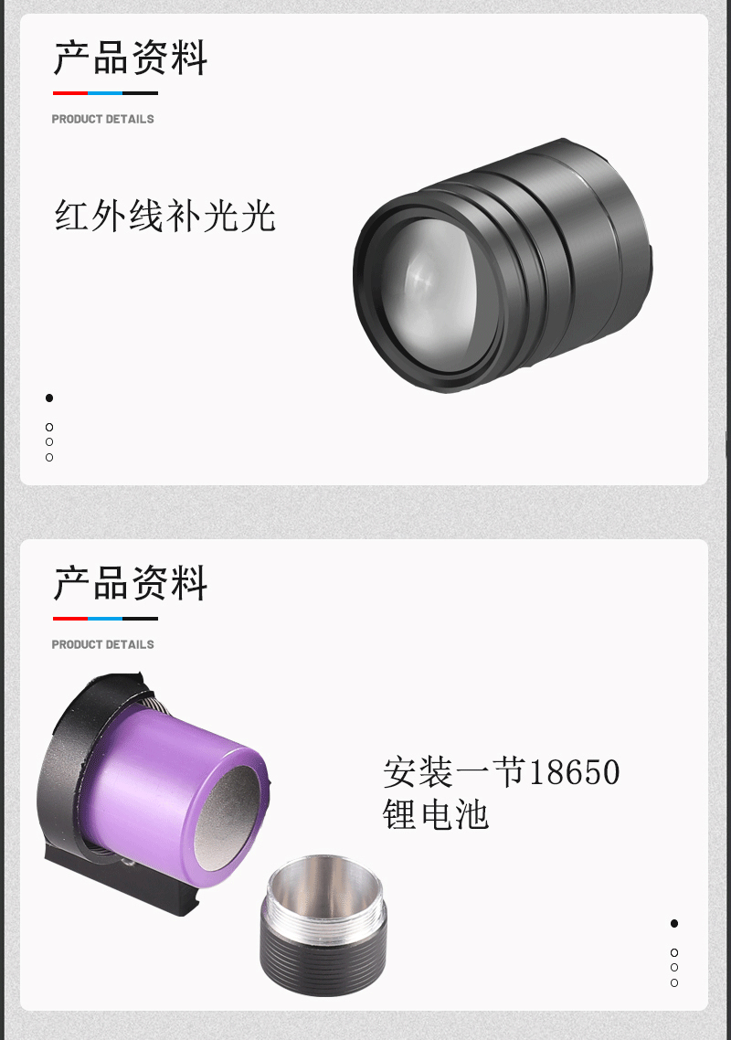 ZIYOUHU NV002A数码双筒红外夜视仪野营探险高清拍摄双目夜视望远镜详情14