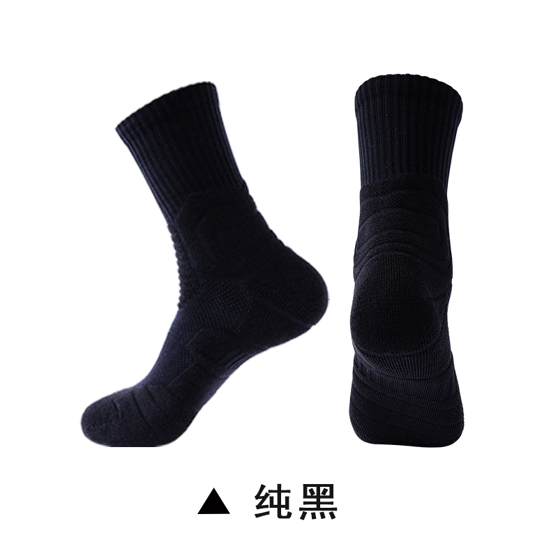 专业运动蓝球袜新款袜子小商品袜袜子运动袜详情1