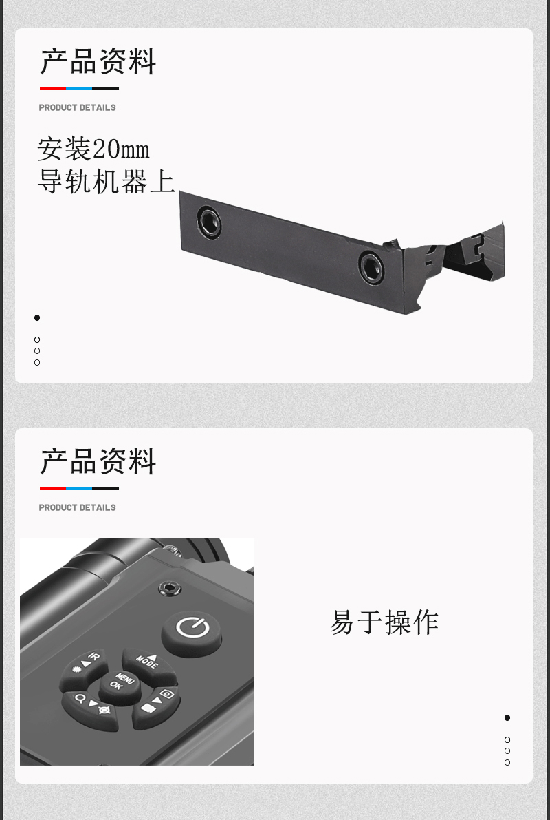 ZIYOUHU NV002A数码双筒红外夜视仪野营探险高清拍摄双目夜视望远镜详情16