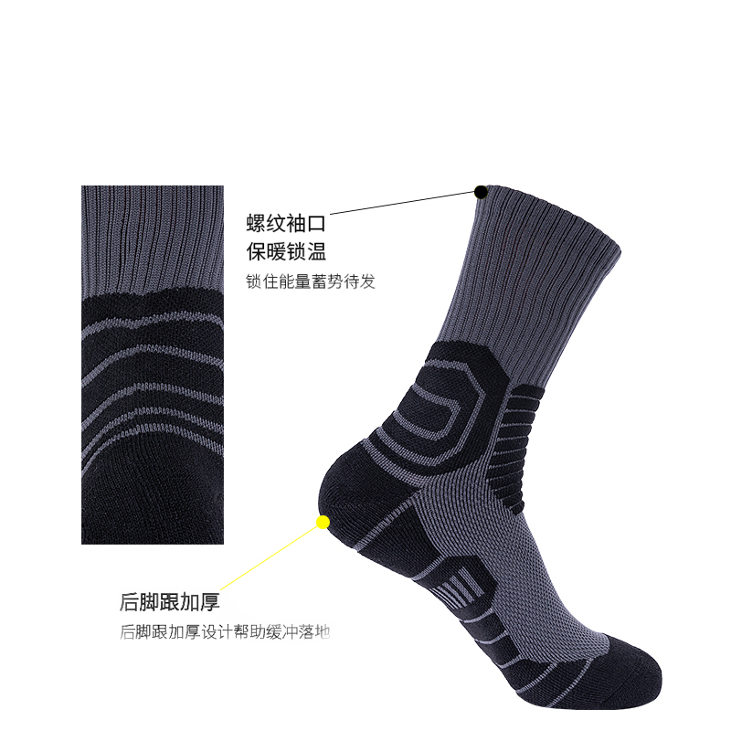 袜子/春夏袜子/袜子男女长款潮流/袜子男士长款休闲/运动袜细节图