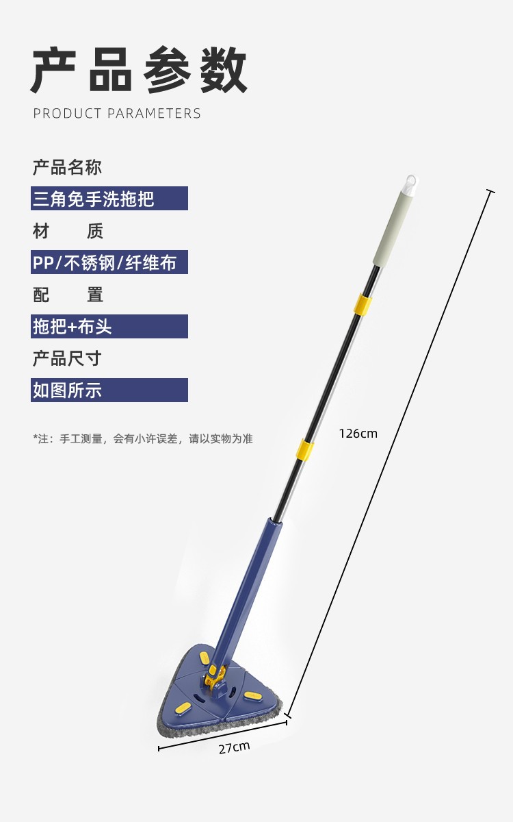 三角挤水平拖清洁地板玻璃擦窗