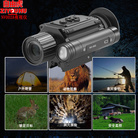 ZIYOUHU NV002A数码双筒红外夜视仪野营探险高清拍摄双目夜视望远镜