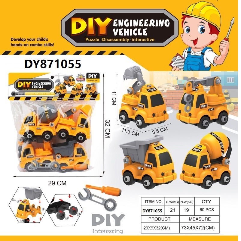 DIY可拆卸滑行车。Q版工程车/环卫车/消防/军事/警察/城市/益智系列。培养儿童动手能力。