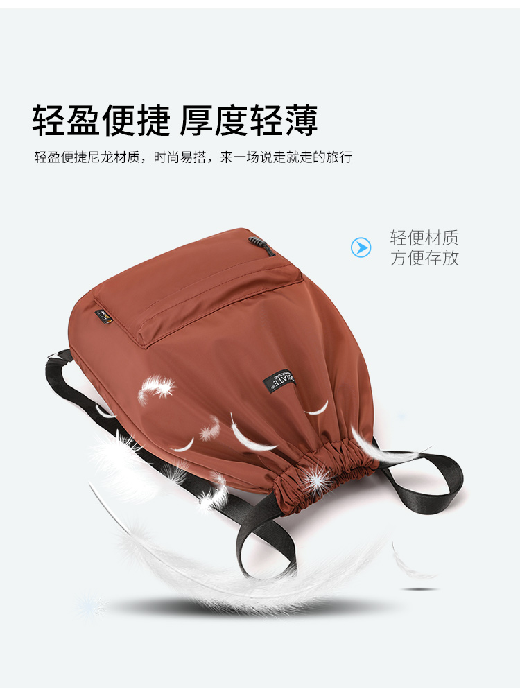 轻便防水束口抽绳双肩包户外运动健身背包大容量旅行包篮球收纳袋详情8