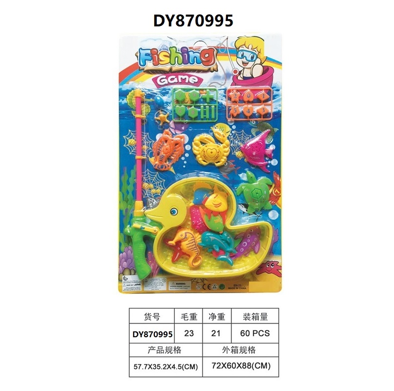 钓鱼白底实物图